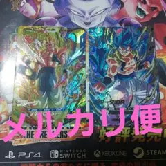 SDV7-SEC2ゴジータBR-062ゴジータ ドラゴンボールスーパーダイバーズ