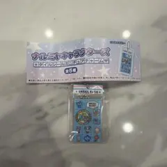 ナルミヤキャラクターズ　タイルシール　ミニチュアチャーム　エンジェルブルー