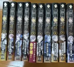 無職転生 7巻~26巻 (最終巻まで)セット - メルカリ
