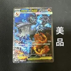 Item thumbnail for item f9818c90-33e3-49e8-879a-3a1f5837a385