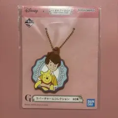 一番くじ くまのプーさん G賞 ラバーチャーム