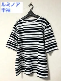 【USED】Lemiror 半袖Tシャツ ボーダーのサムネイル