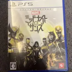 Marvel ミッドナイトサンズ エンハンスド・エディション　PS5