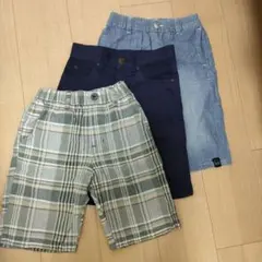 断捨離中  ハーフパンツ 3点セット 130