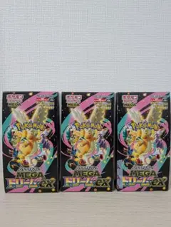 ポケモンカードゲーム　メガドリームEX 3BOX シュリンクなし　ぺりぺりあり