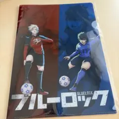 いいね❌ブルーロック 伊勢丹 クリアファイル カイザー 潔世一