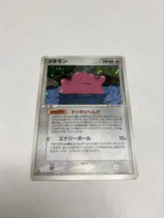 ポケカ メタモン 072/082 R ドッキリへんげ 伝説の飛翔 PCG - メルカリ