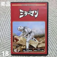 円谷プロ特撮ドラマDVDコレクション ミラーファイト - メルカリ