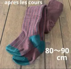 新品未使用 アプレレクール ストライプ柄 タイツ ブラウン 80 90cm