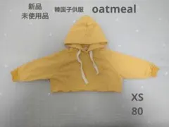 新品未使用品 韓国子供服 oatmeal フード付き パーカー(クロップド丈)