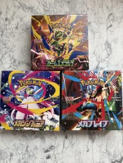 ポケモンカード ストームエメラルダ メガブレイブ メガシンフォニア
