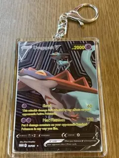 キーホルダー　ポケモン　pokemon ドラパルト