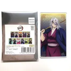 e☆様専用　鬼滅の刃　トレーディングアクリルカード　Part2 宇髄天元　②