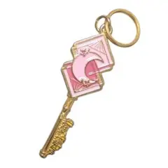 セーラームーン 一番くじ キーホルダー