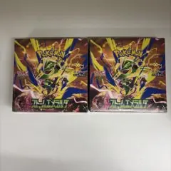 新品未開封】ストームエメラルダ2BOX シュリンクなし - メルカリ