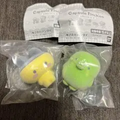 たまごっち カプセルフロッキーズ　2点セット　まめっち　くちぱっち