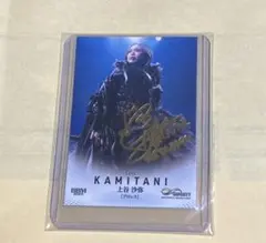 2025年最新】上谷沙弥 カードの人気アイテム - メルカリ