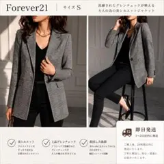 【美品】Forever21 グレンチェック美シルエットジャケット Sのサムネイル