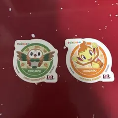 サーティワン ポケモン ステッカー モクロー ヒコザル 2枚セット