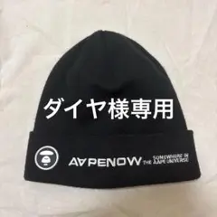 *p(R)ojectR® Slogan Knit Cap p(R)ojectR® Slogan Knit Cap - メルカリ