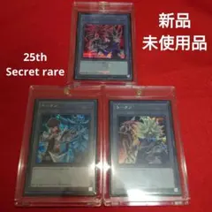 三幻神 武藤遊戯 闇遊戯 オシリスの天空竜 シークレットレア トークン