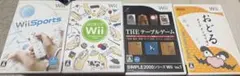 Wiiソフト4本セット