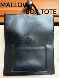定価48000円位MALLOW マロウ BOX TOTEボックストート バッグ - メルカリ