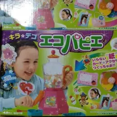 エコパピエ