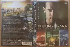 2026年最新】チャーリー・ジェイド コレクターズBOX [DVD]の人気
