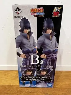 2025年最新】写輪眼 輪廻眼の人気アイテム - メルカリ