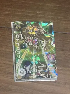 2026年最新】ドラゴンボールヒーローズ バイオブロリーの人気アイテム