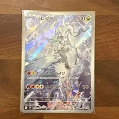 ポケモンカード　Nのレシラム　海外　プロモ　未開封 STAMP 4枚 ポケモンカード Nのレシラム 海外 プロモ 未開封 - メルカリ