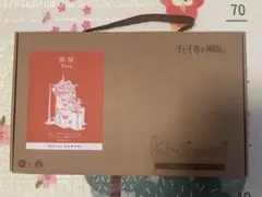 激レア 未開封 村上隆 もののけ京都 ジグソーパズル フラワー