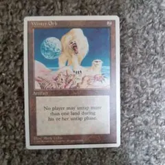 Winter Orb アーティファクトカード