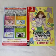 ダミージャケット ファッションドリーマー 販促 展示用 Switch #1