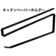 Anni キッチンペーパーホルダー キッチン 戸棚下 吊り下げ ペーパータオル