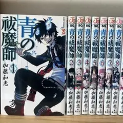 甘い懲罰~私は看守専用ペット1-10巻+SCARLET1-5巻 /既刊全巻セット