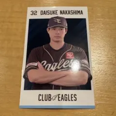 【ファンクラブフェスタ限定品】楽天イーグルス　中島大輔　ステッカーのサムネイル