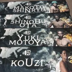 RIZIN 一番くじ 応援タオル 秋元強真 - メルカリ
