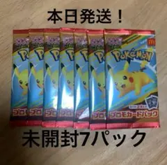 ポケモンカードゲーム マクドナルドハッピーセット7パック