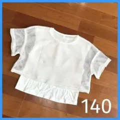 140 GU メッシュレイヤードセットT ノースリーブ Tシャツ クロップド丈のサムネイル