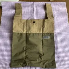 H.W.S Grocery Bag カーキ　新品・未使用