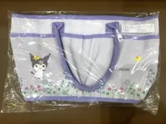 【匿名配送】サンリオくじ　クロミ　トートバッグ