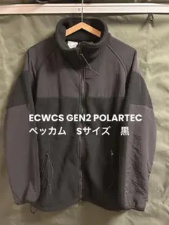 米軍実物 ECWCS GEN2 フリースジャケット POLARTEC ペッカム