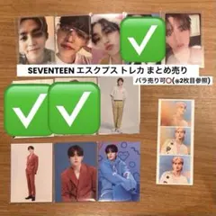 2025年最新】エスクプス まとめ売りの人気アイテム - メルカリ