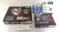 マザーボード H97-PRO CPU Core i5 メモリー他セット