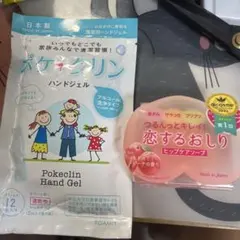 TOAMIT ポケクリン ハンドジェル 12包入のサムネイル