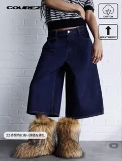 デニムハーフパンツ