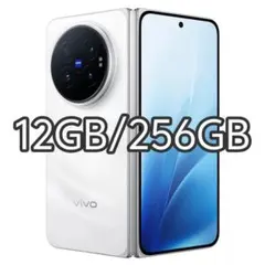 vivo X Fold3 Pro 12GB/256GB 中国　ジャンク 外側故障 vivo X Fold3 Pro 12GB/256GB 中国 ジャンク 外側故障 - メルカリ