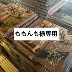 ももんも様専用